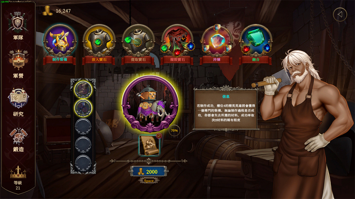 SLG/更新/官中无码丨Love n War: Hero by Chance II +全DLC V2.10【20230901】 游戏截图 1