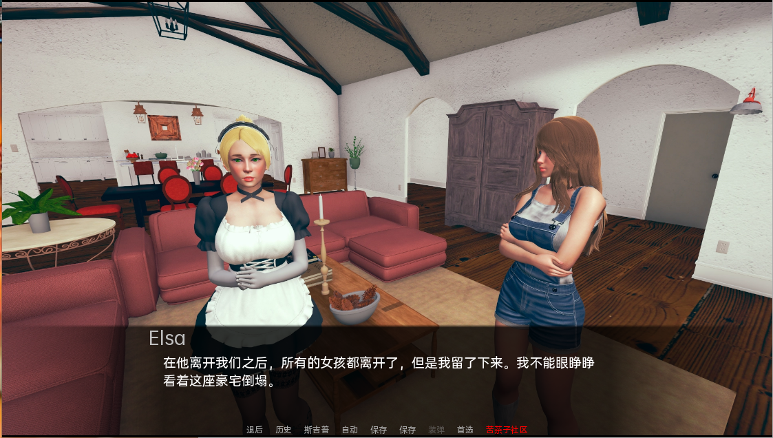 后宫梦幻世界 Harem Dream World v0.3【20230327】 游戏截图 6