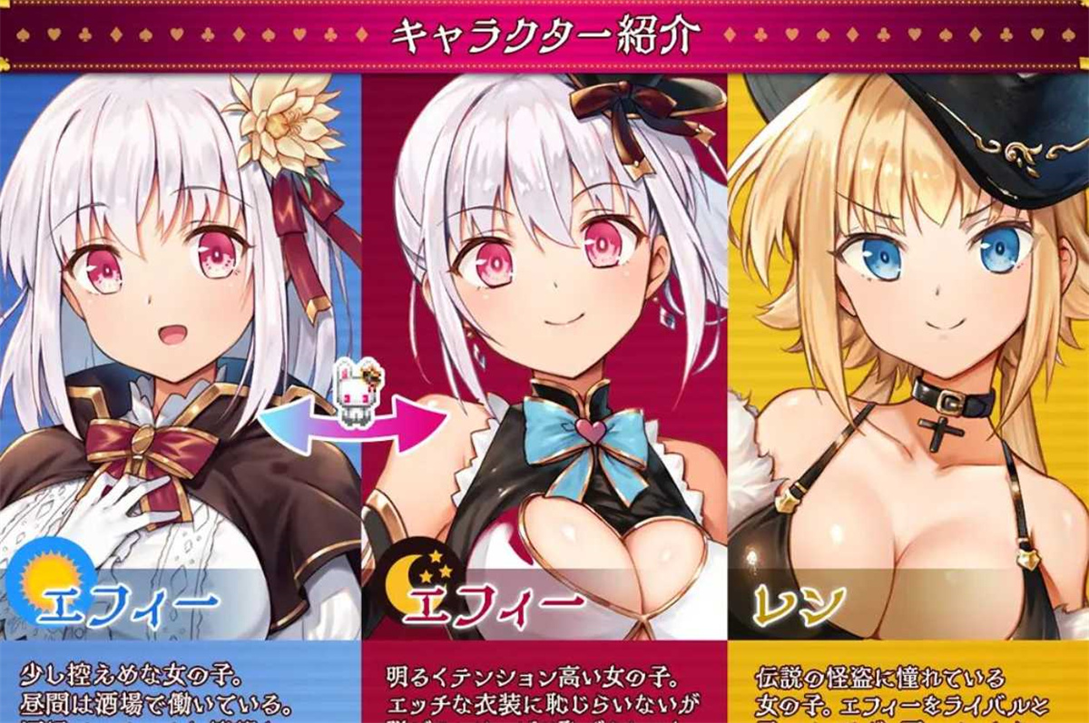 爆款精品RPG/中文/双端丨怪盗艾菲 Ver1.03 官方中文版+存档【20230706】 游戏截图 5