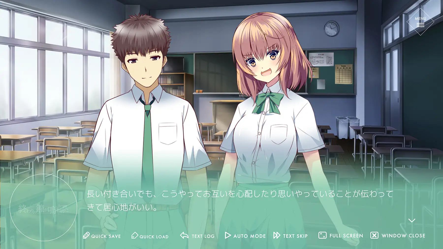 在结束的钟声敲响前 CH1 精翻汉化版★全CV【PC0818】 游戏截图 4