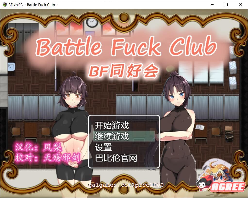 【日系RPG/中文/动态】超强战斗エロ：万鬼夜行 Ver3.02 官中步兵版+存档【500M/CV/新作】【20230502】 游戏截图 4