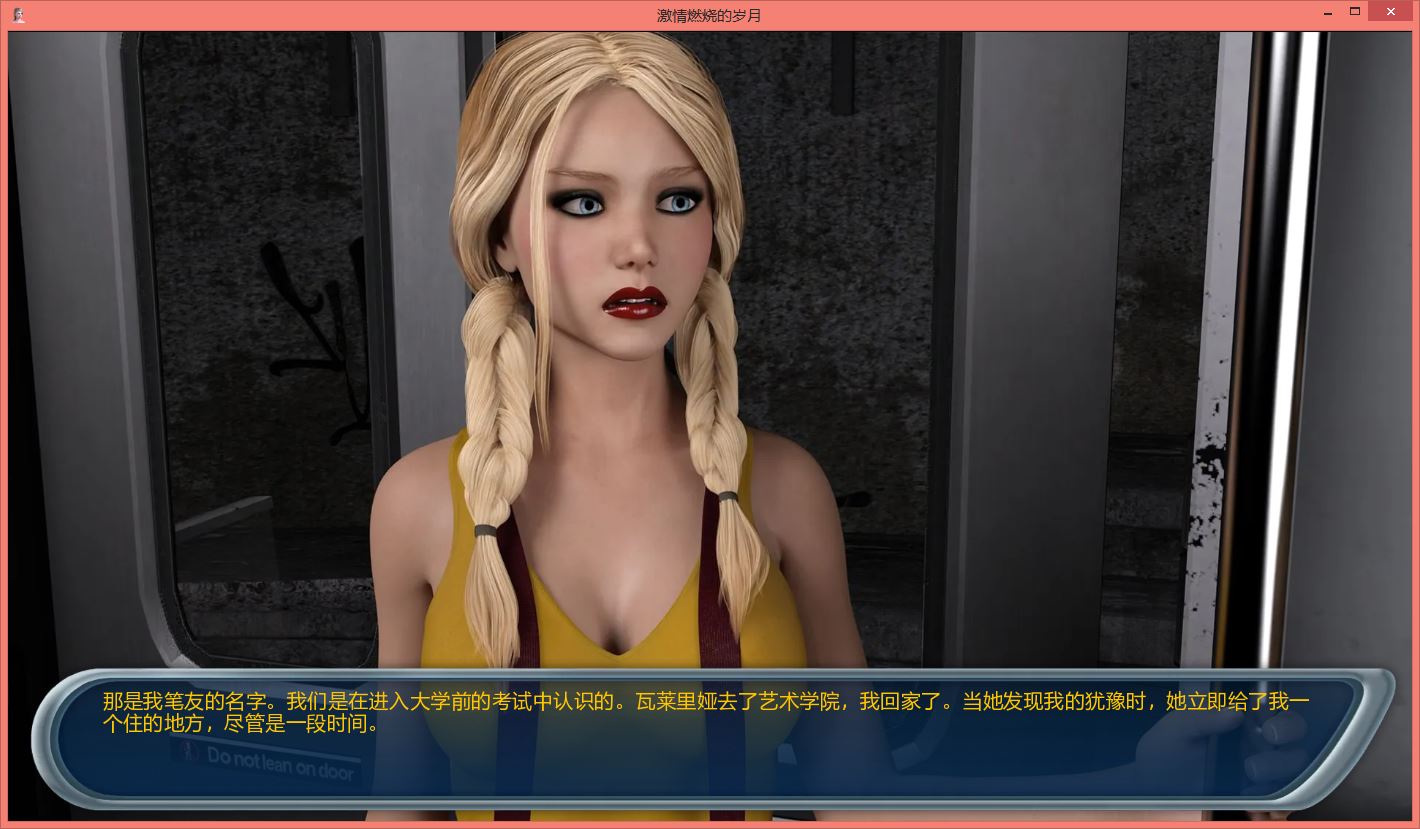 欧美SLG/生肉丨激情燃烧的岁月 Bright Past V0.98 官方英文版 【20230706】 游戏截图 1