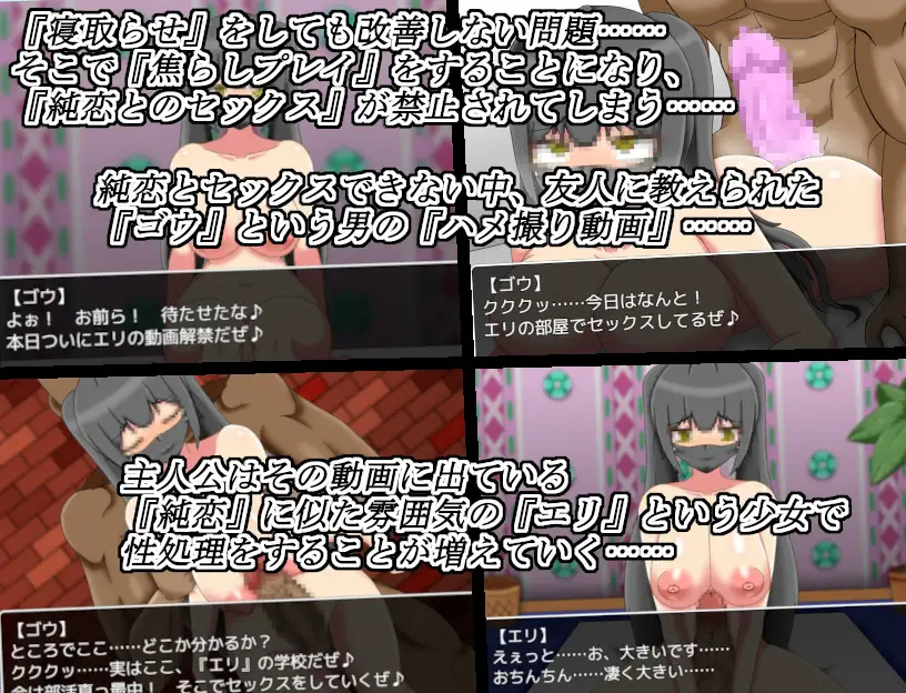 RPG/更新/机翻/NTR丨ネトラセキロク -白咲純恋-V1.10【20230725】 游戏截图 2