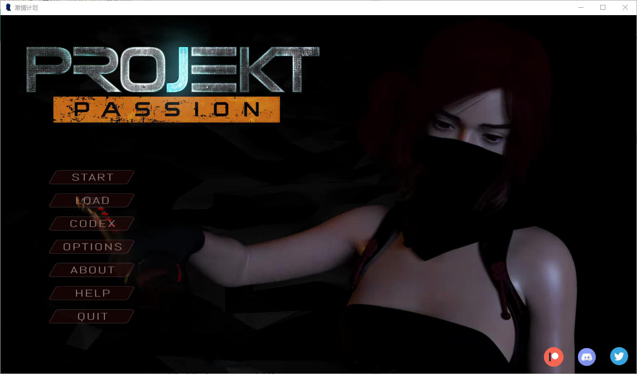 SLG/汉化丨 项目激情-计划激情 Projekt Passion v0.14【20250227】 游戏截图 4
