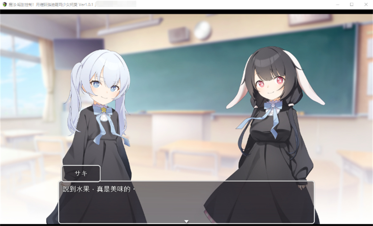 催眠RPG/汉化/双端丨魔法·绝对控制!用催眠强迫萝莉少女纯爱 Ver1.0.1 AI汉化版【20230707】 游戏截图 4