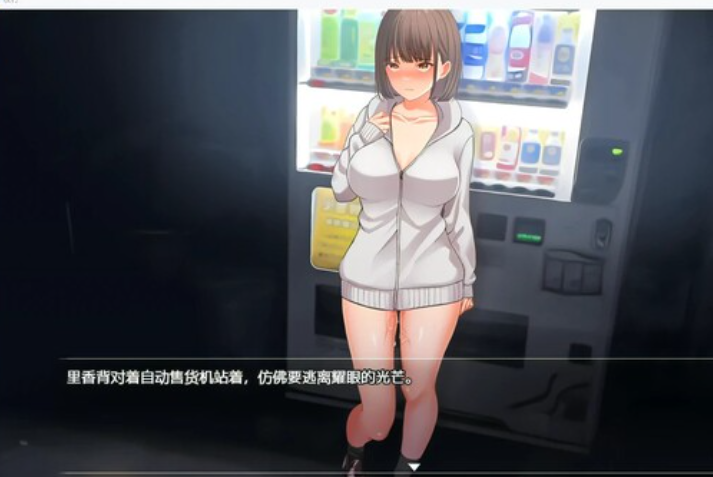 走夜路 /夜歩き 露出+强奸+乱交+CV ChatGPT智能【20230502】 游戏截图 2