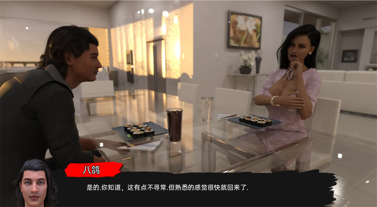 沙盒SLG汉化动态丨快乐之花 Blossom of Pleasure v0.37【20240104】 游戏截图 3