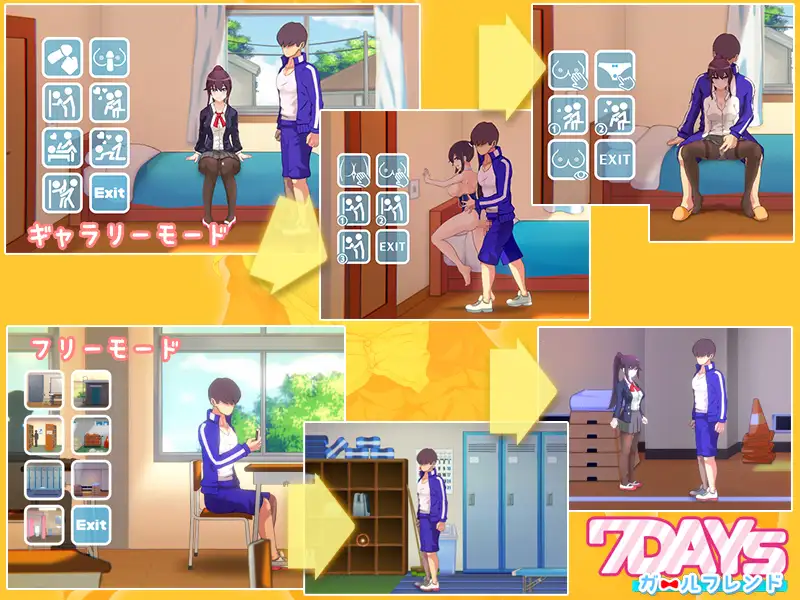 7天女友 7Days ガールフレンド v1.15 官中版 【20221230】 游戏截图 2