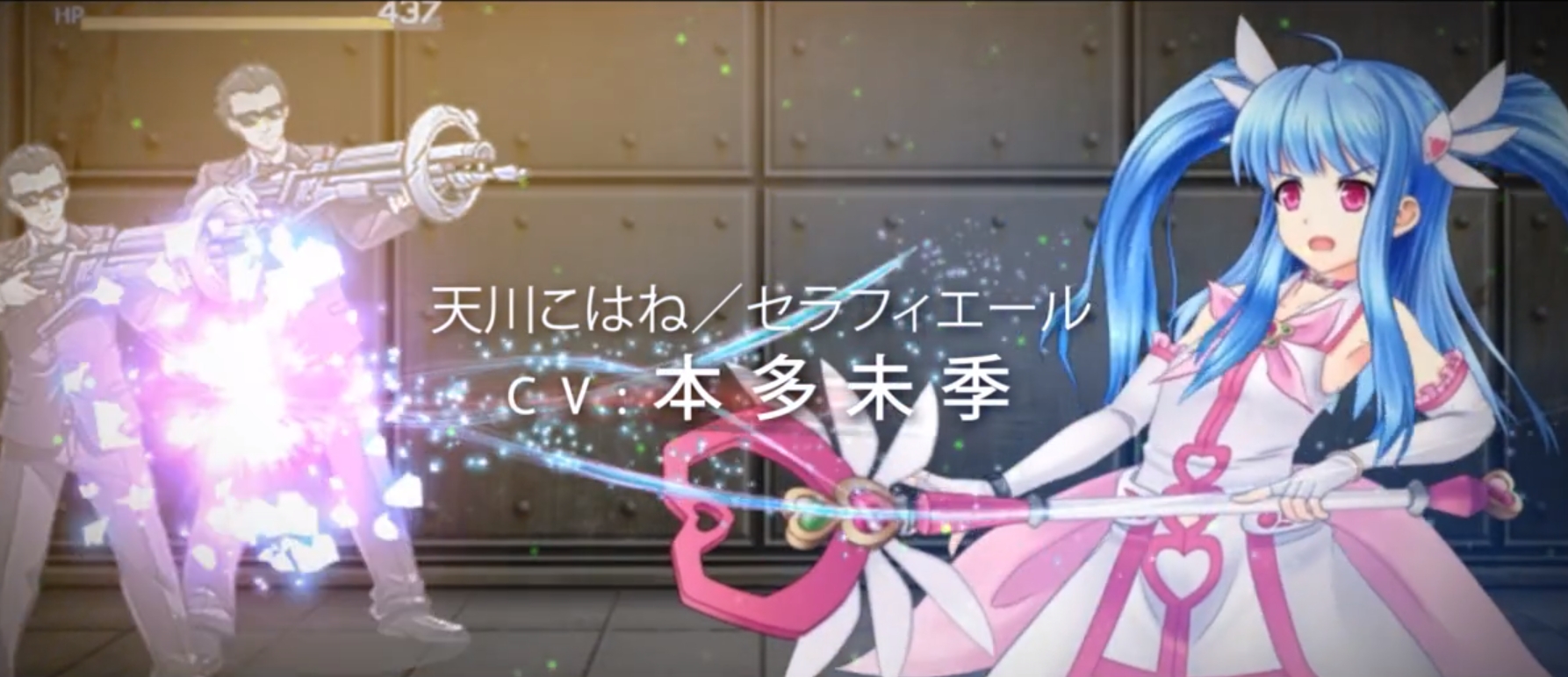 RPG/新作/机翻/有动画丨魔法少女塞拉菲/ 魔法少女セラフィエー正式版 上千动画魔法少女RPG【20231016】 游戏截图 4