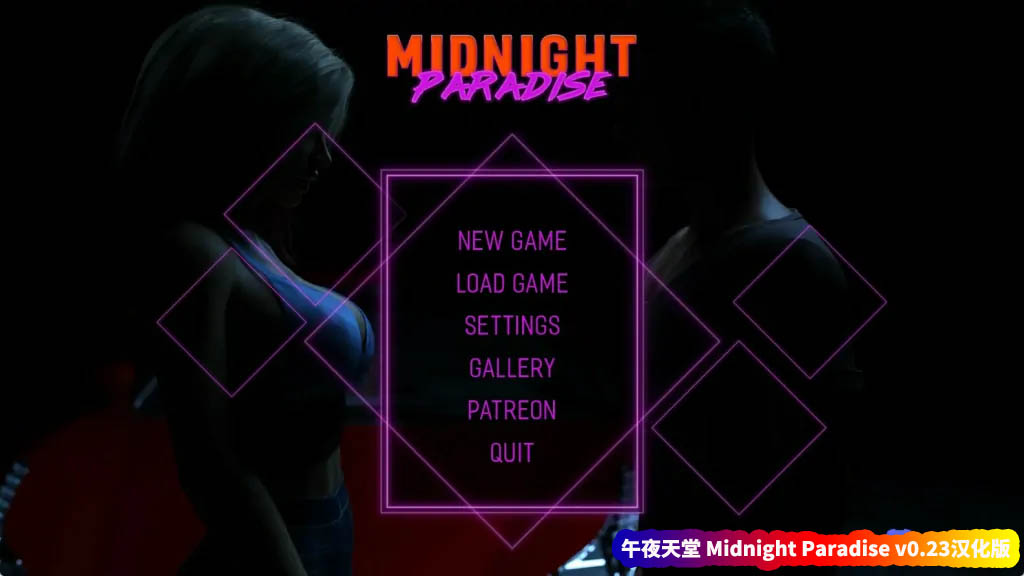 SLG/汉化丨午夜天堂 Midnight Paradise v0.23 Elite 【20231207】 游戏截图 4