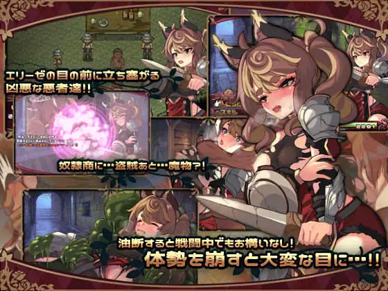 RPG//AI汉化丨 エリーゼと恍惚のマリオネット Ver1.02 --礼包码：605668【20241231】 游戏截图 8