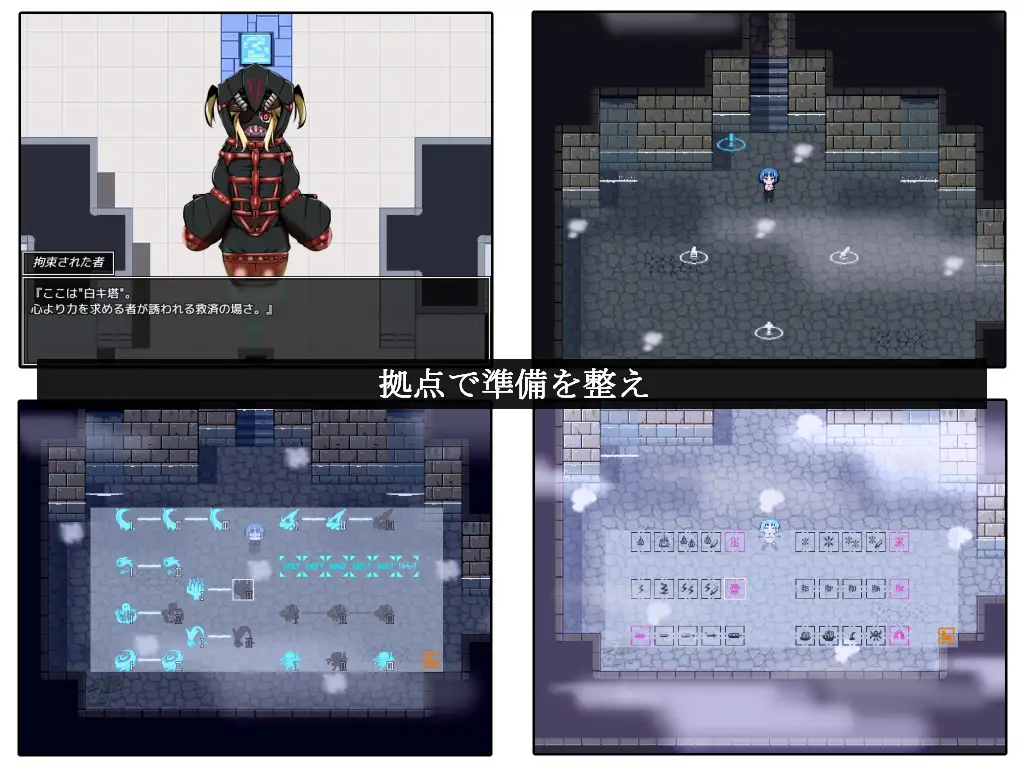 RPG/机翻丨ツルギ姫と白キ塔 Ver1.24 【20230818】 游戏截图 3