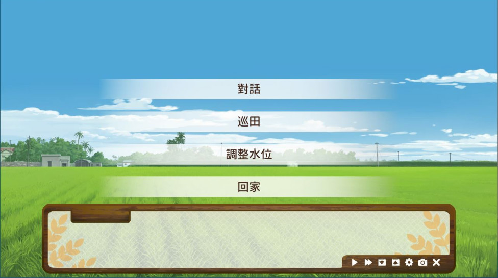 東津萌米-穗姬Plus 游戏截图 7