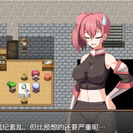 断念的女骑士