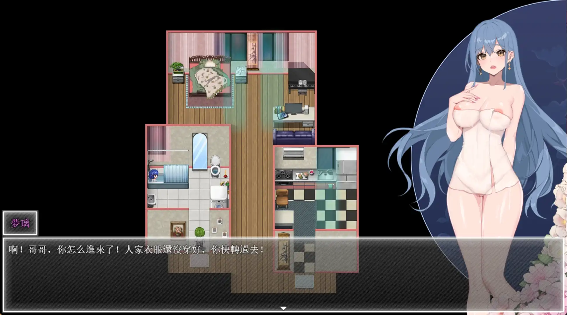 RPG//官中丨夜幕之花/Night Bloom V0.328 【20240629】 游戏截图 4