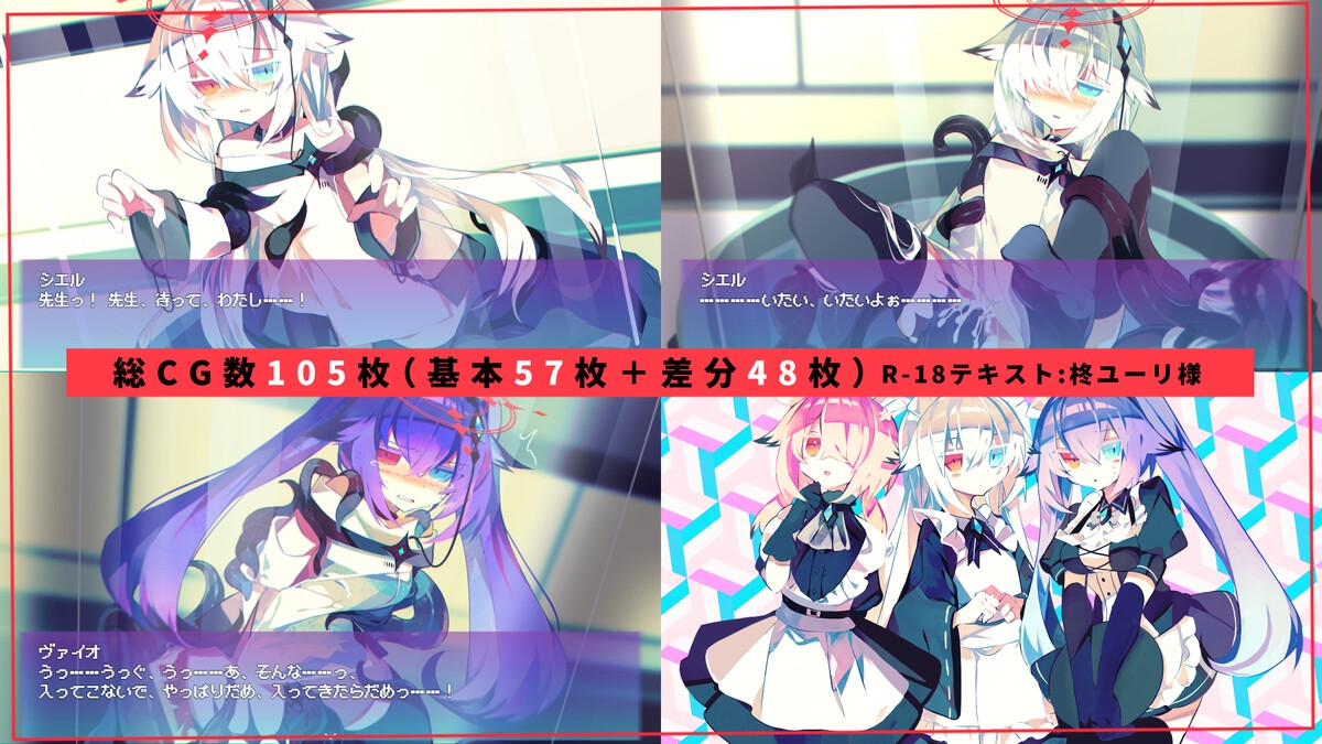 克苏鲁RPG/新作/官中 丨 简体中文版 R-18版 NOIR:NOAH 【20230626】 游戏截图 1