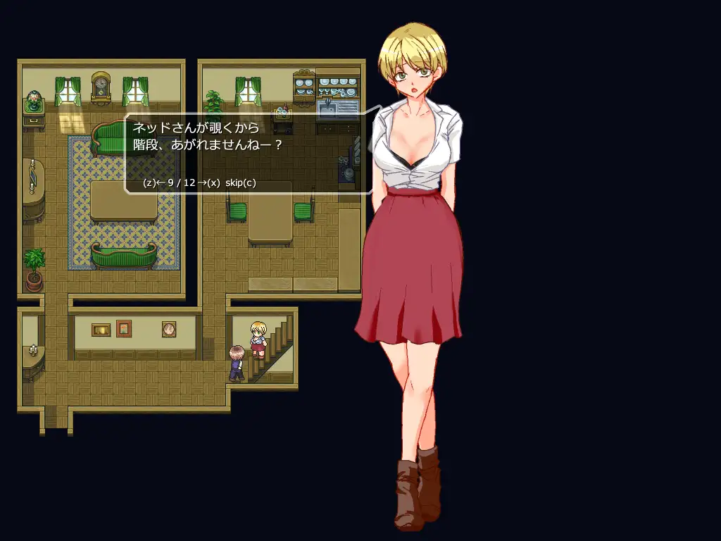 日式RPG/NTR/更新/AI汉化版 丨 古书店的帕斯德尔 古書店のパステル v24.11.23 【20241209】 游戏截图 8