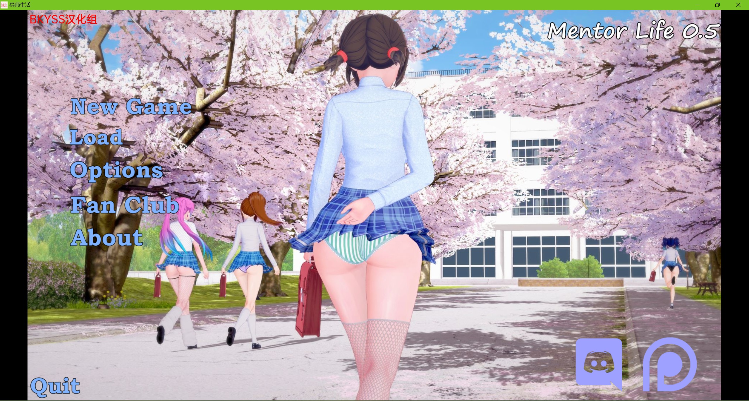 导师生活 Mentor Life v0.5【20230407】 游戏截图 3