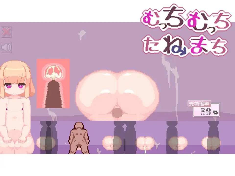 むっちむっちたねまち【20230315】 游戏截图 7