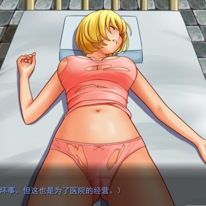 乙女神物语