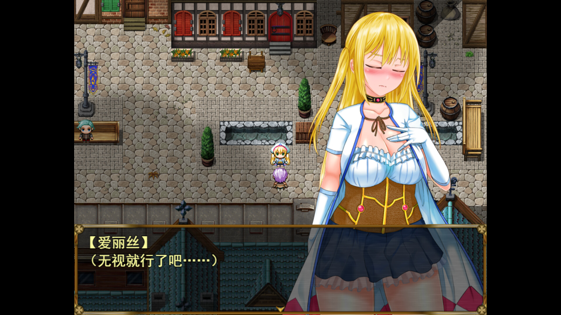 RPG/STEAM官中/新作丨炼金冒险谭~材料当然是要自产自销啦~ 【20240203】 游戏截图 5
