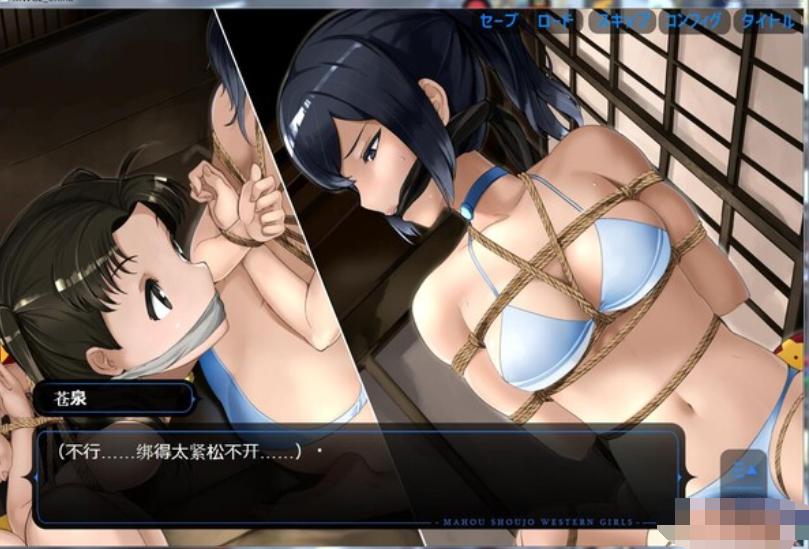 官方中文魔法少女ウェスタンガー.....vol.2版本【20230315】 游戏截图 4