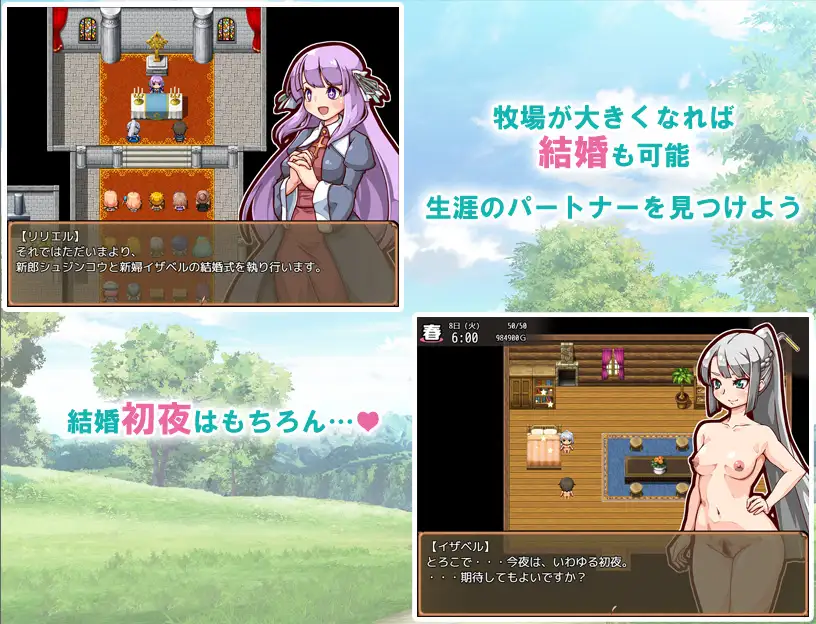 SLG/更新/机翻丨怀孕牧场 经营SLG/ 孕ませ!子作りファーム V1.10 新增生育CG【20231016】 游戏截图 7