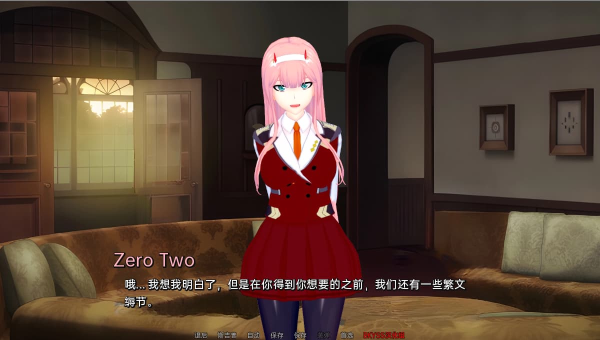 SLG/汉化丨伊势海妓院 异世界妓院 Isekai Brothel v0.57 【20250423】 游戏截图 7