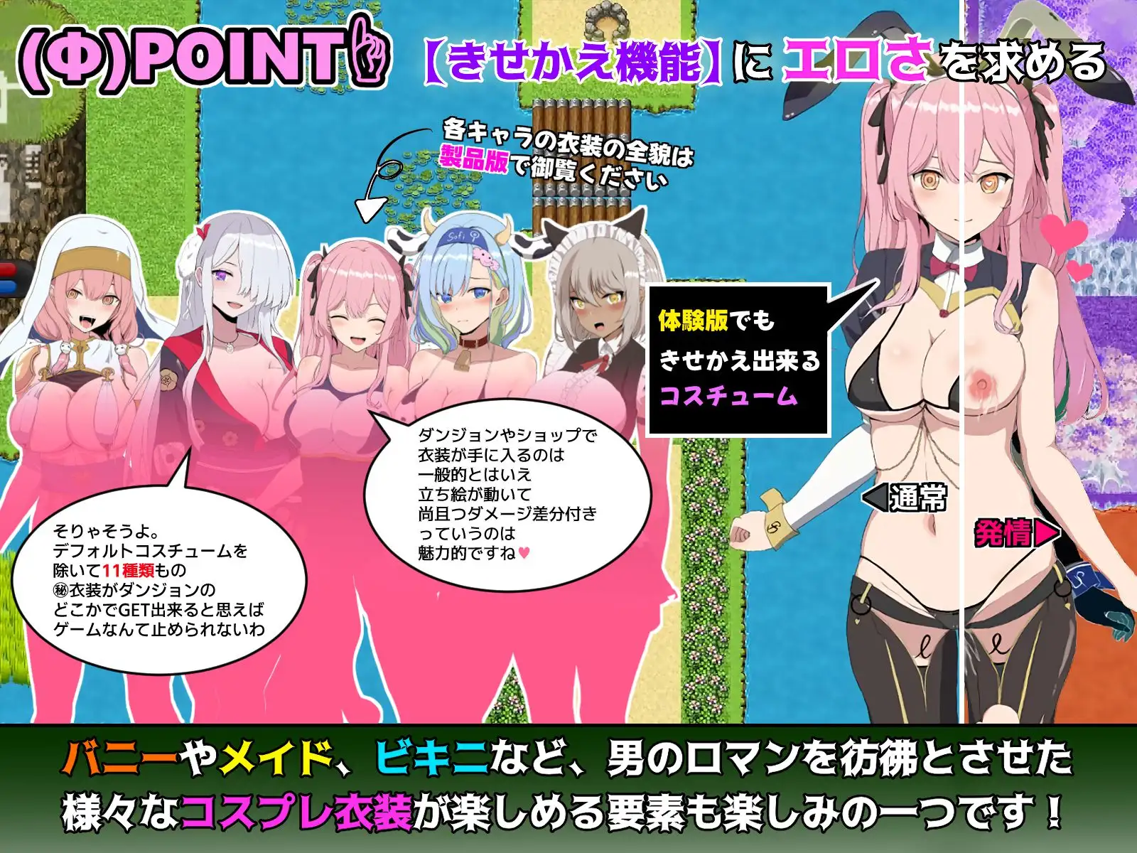 RPG/更新/机翻/有动画七只肉壶 /ブレイクスルー-碧き七つの肉壺- Ver1.0.5【20231125】 游戏截图 6