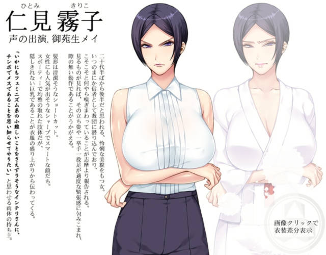 人妻色晴教团！完整汉化版 游戏截图 8