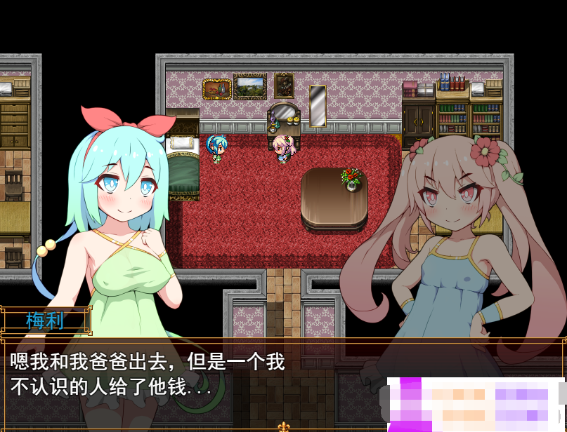 蝴蝶效应 /バタフライアゲイン 卖春特化RPG【20230502】 游戏截图 2