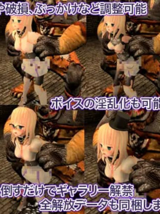 ACT/官中丨 公主骑士炼金术 魔城之灵药 プリンセスナイトリデンプション 魔城の霊薬 【20241209】