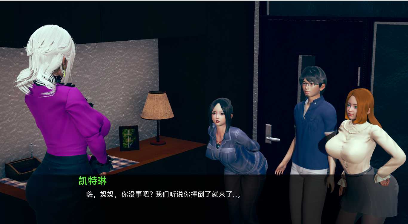 亚洲SLG汉化动态扶她丨我的女朋友和我的扶她奶奶 My Girlfriend &amp; My Futa Grandma 2  v0.7【20240507】 游戏截图 7