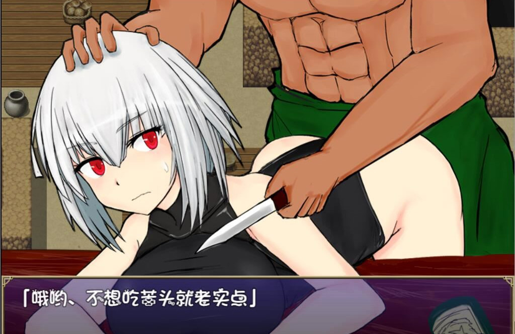 魔剑物语魔剑使与雾之王国 游戏截图 2