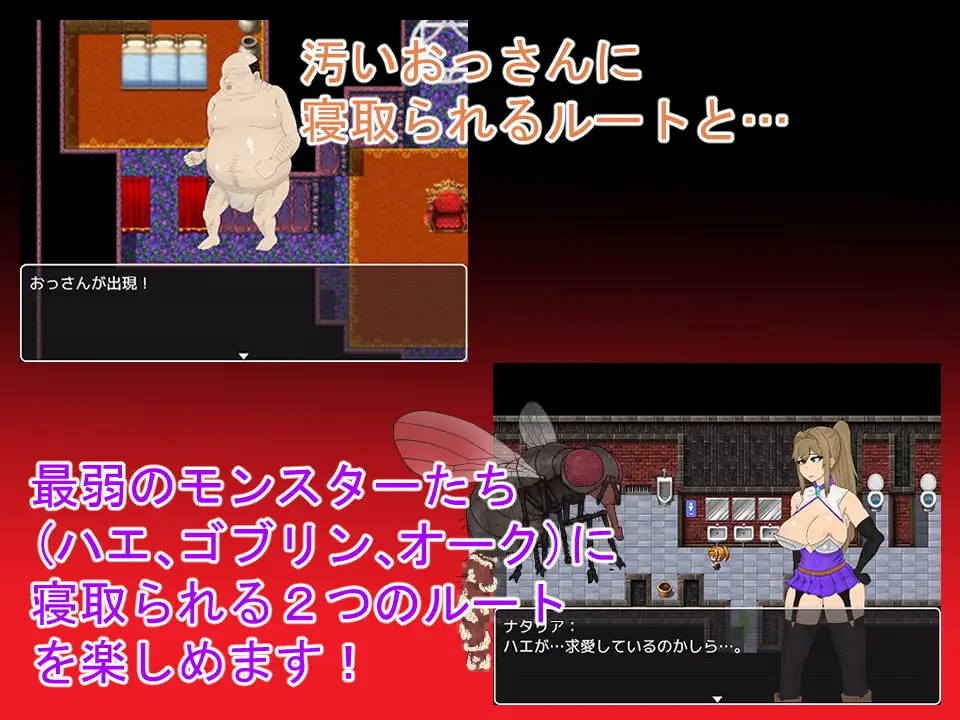 RPG/AI汉化/NTR丨NTRRPG～堕落の塔と異種たちの狂宴+全CG【20240329】 游戏截图 4