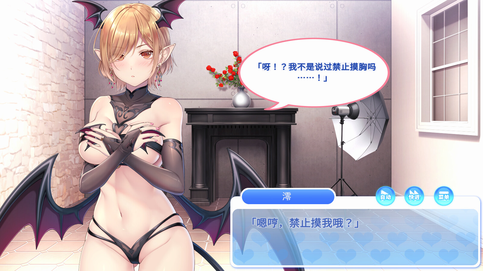 SLG/官中丨 Kuri Kuri Click! ~我的写真偶像~ くりくりクリック！ 3 【20241225】 游戏截图 4