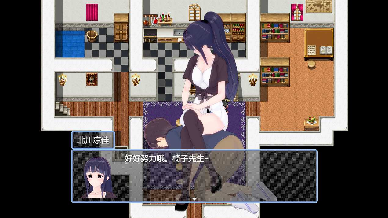 脚下的新生活 New Life Under Feet V0.5.2 汉化版【PC10月】 游戏截图 1