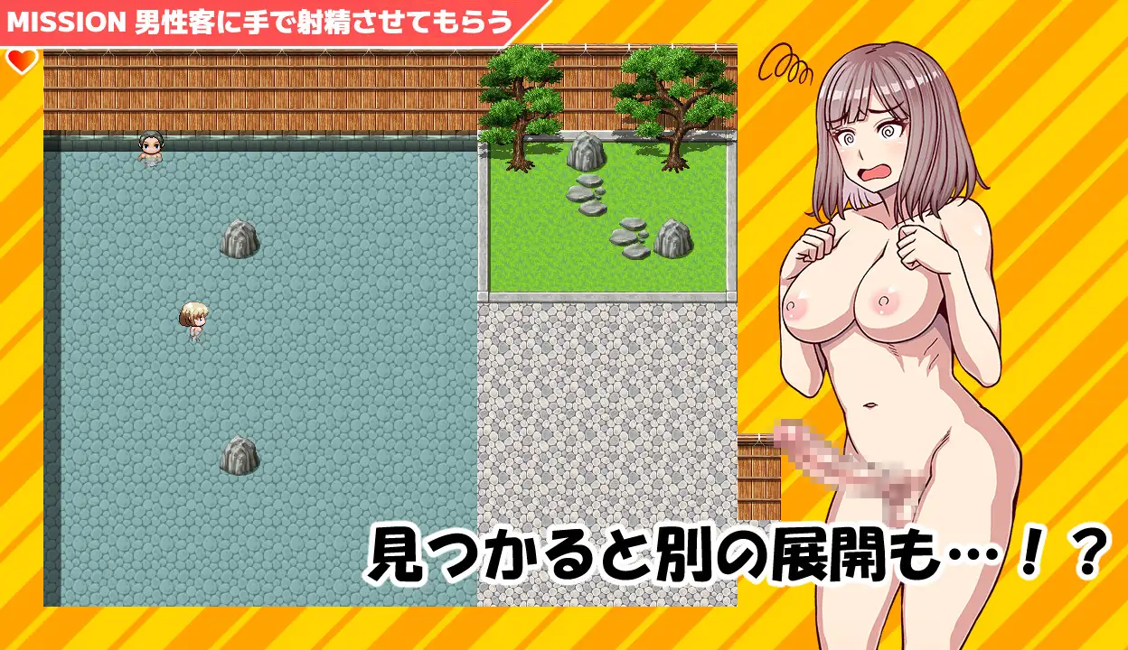 RPG/PC/AI汉化丨 ふたなり娘男湯ミッション-千紗さん(21)編- 【20240814】 游戏截图 3