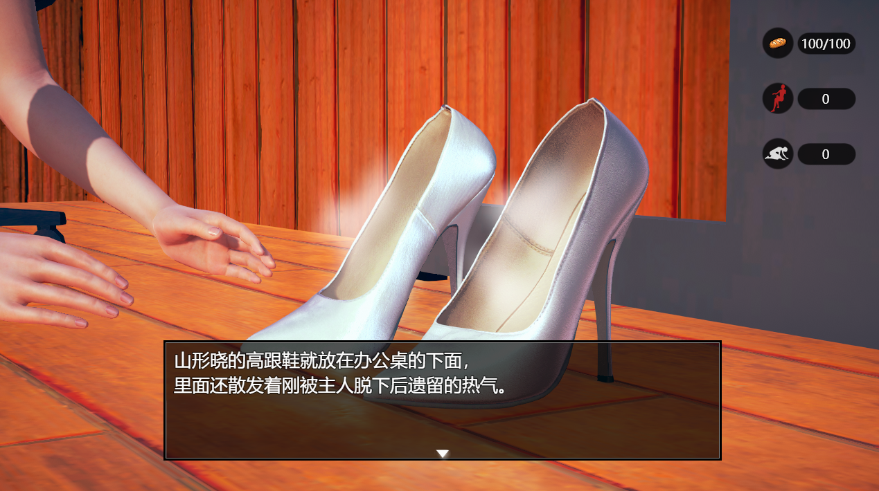 国产RPG中文抖M丨脚下的正常生活 Normal Life Under Feet V1.6.1 官方中文版丨【20230616】 游戏截图 3
