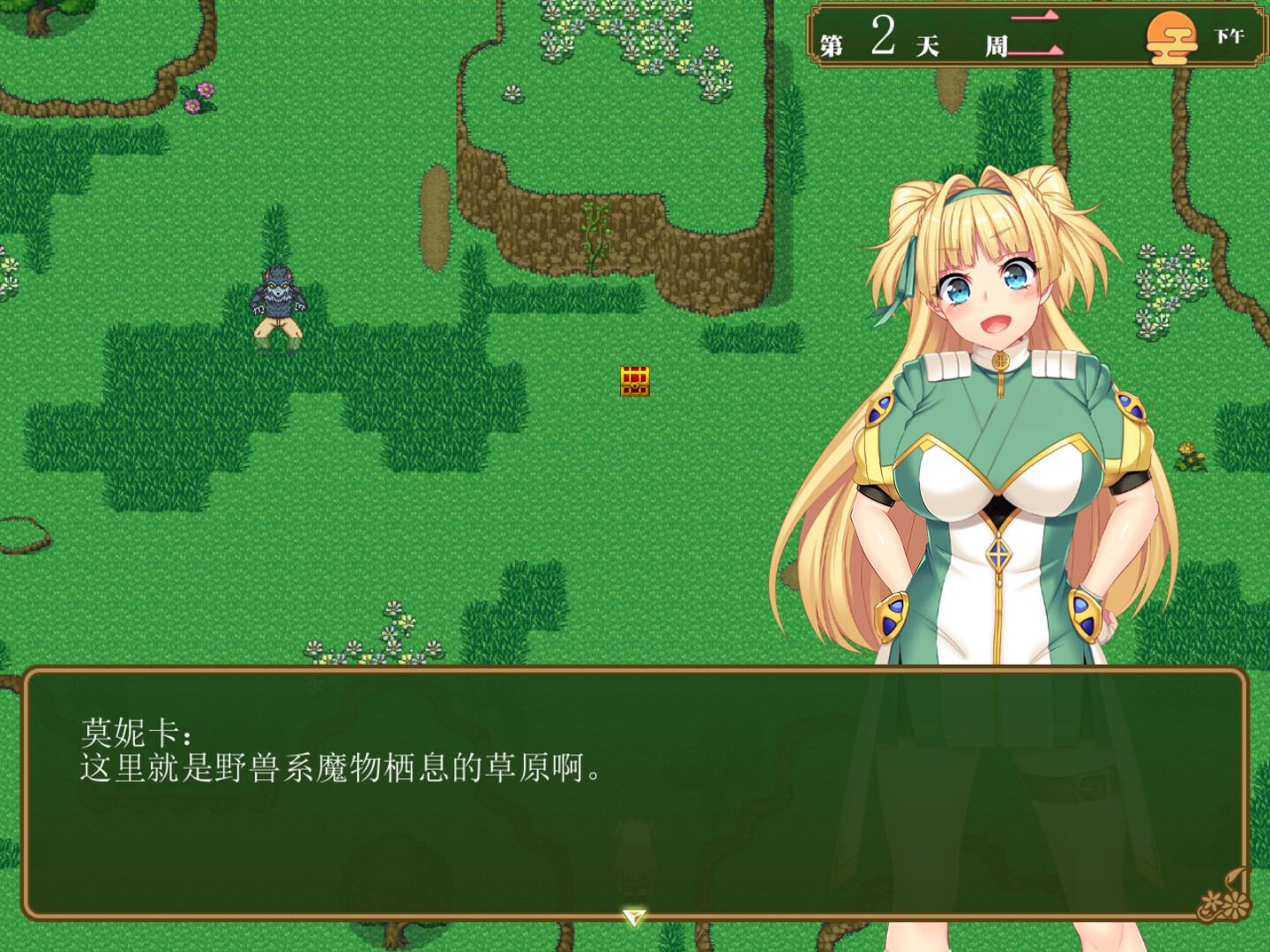 RPG/官中丨 买房新妻莫妮卡 v1.02 Steam官中步兵版 【20240909】 游戏截图 4