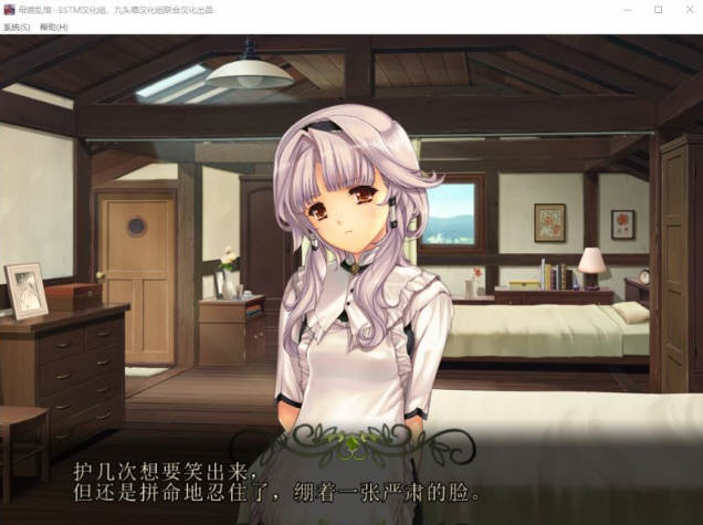 母娘乱馆 Ver2.8 最终完整汉化版+存档+攻略+全CG包 游戏截图 1