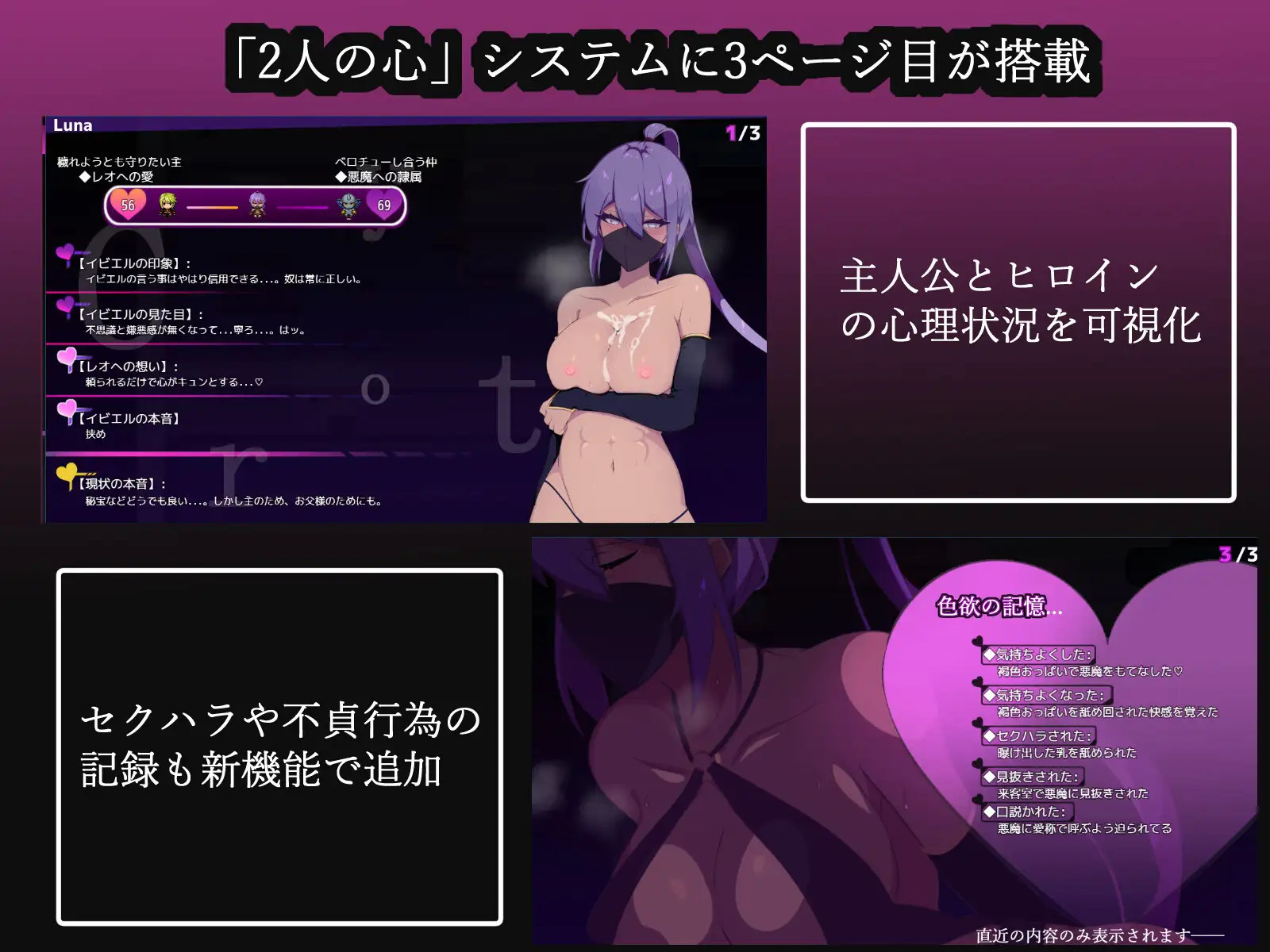 RPG/AI汉化丨 幻影的叛离 ミラージュの離反 Ver1.03 --回想码：113487【20241015】 游戏截图 5
