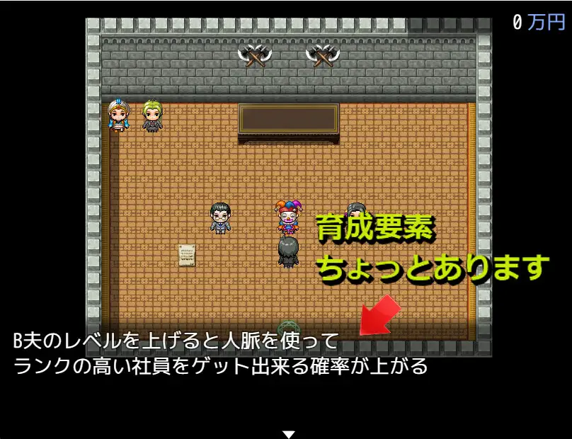 束缚/露出/调教/汉化丨DomiRemote製品版/ドミギャンリモート -Dominate Gamble Remote- 1.11【20240915】 游戏截图 8