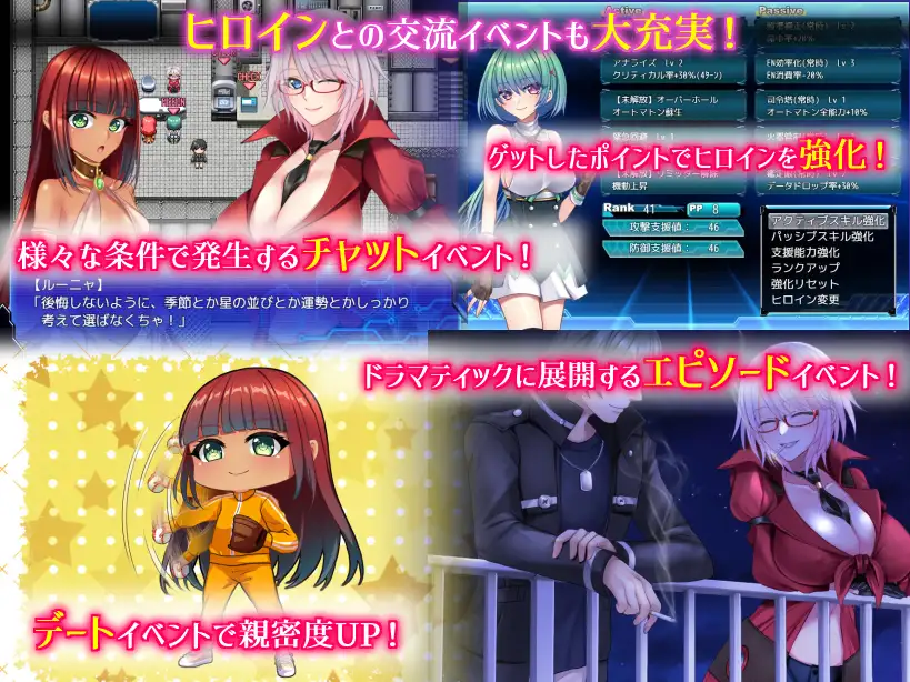 RPG/机翻/新作丨楽園のクニークルス Ver1.00【20240211】 游戏截图 3