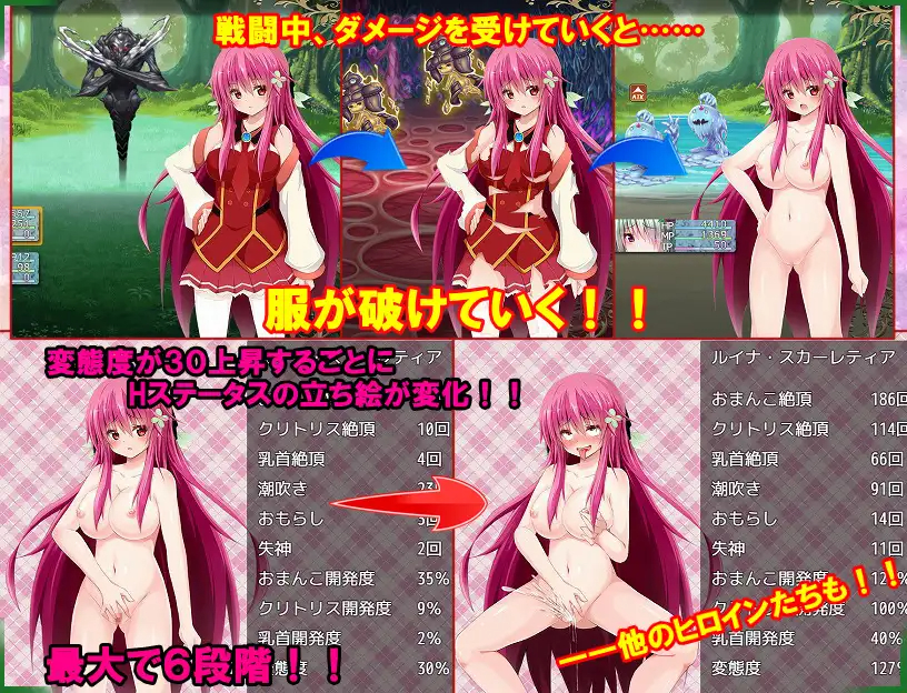 【大型RPG/新作/机翻/有动画】 シークレットメイズ～天獄に選ばれし者たちV1.01 游戏截图 1