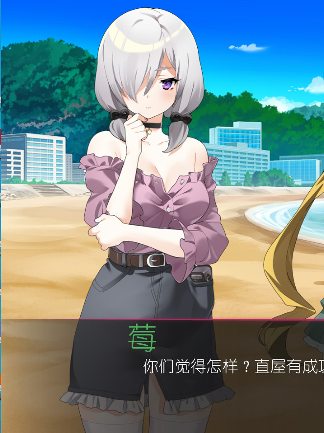 海滨咖啡屋3 V1.0 STEAM官方中文版+DLC【PC0818】