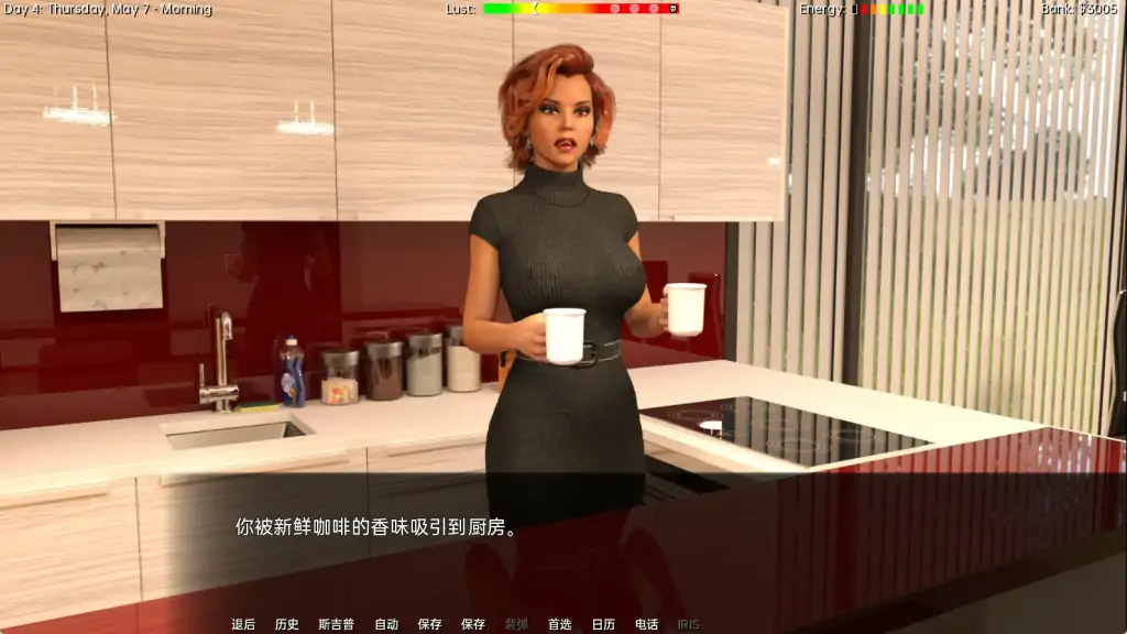 SLGPC官中丨 室友 这个室友 The Roommate v1.0 简中版【20231005】 游戏截图 6