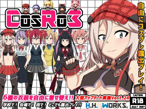 角色扮演露出PLAY~COS RO3 全DLC整合精翻汉化版+攻略【PC0818】 游戏截图 1