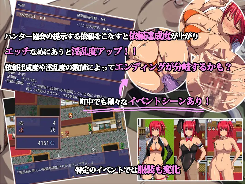 恶堕RPG/汉化丨SSTM Hunter Quest～艾伊娜的奋斗物语～Ver1.05 汉化中文版【20231107】 游戏截图 3