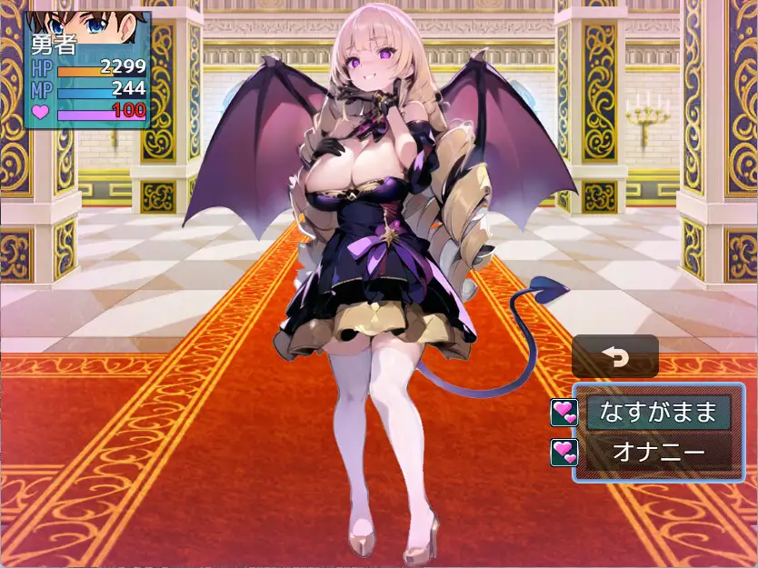 RPG/新作/机翻 | エロマゾRPG~サキュバス達のえっちな色仕掛けに堕ちる勇者【20230513】 游戏截图 3